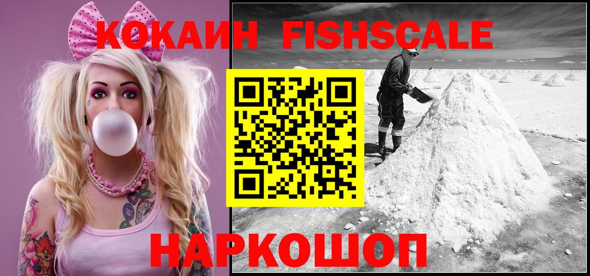 ГАШ  Бердск  APVP СОЛЬ кристаллы  Лсд 25  ГАШИШ  Канабис  Вход с VPN  Меф МЯУ МЯУ   Марихуана 