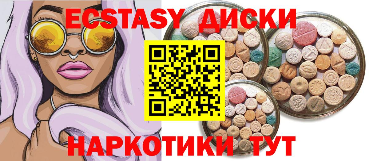 Ecstasy Philipp Plein Бердск