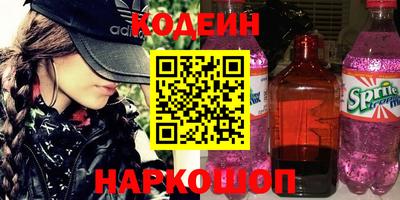 марки nbome Волжский