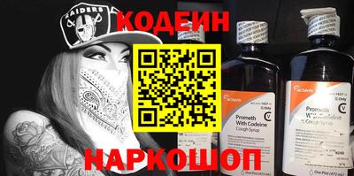 синтетический гашиш Волжск