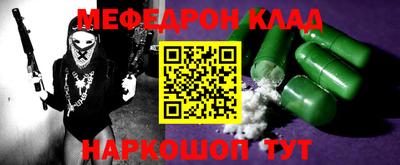 марки nbome Волжский