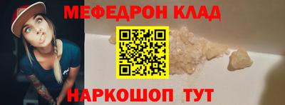 марки nbome Волжский