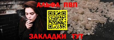 синтетический гашиш Волжск