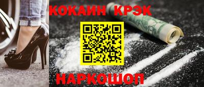 синтетический гашиш Волжск