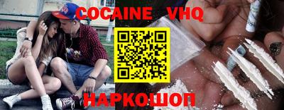 СК Волгодонск