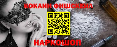 СК Волгодонск