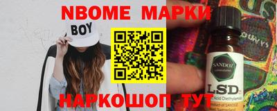 синтетический гашиш Волжск