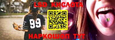 марки nbome Волжский