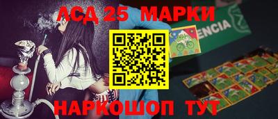 марки nbome Волжский