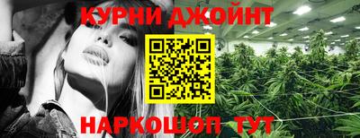 марки nbome Волжский
