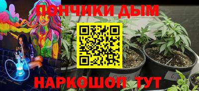 синтетический гашиш Волжск