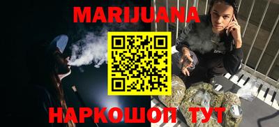 марки nbome Волжский