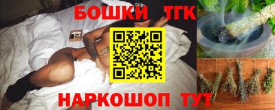 синтетический гашиш Волжск