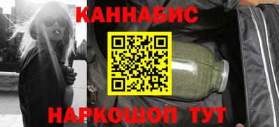 синтетический гашиш Волжск