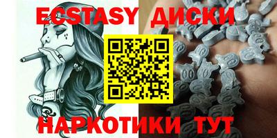 марки nbome Волжский