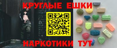 синтетический гашиш Волжск
