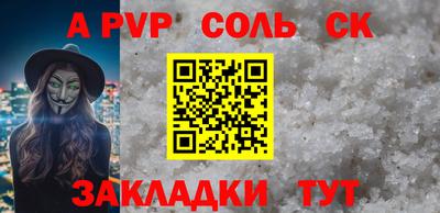 синтетический гашиш Волжск