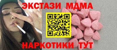 СК Волгодонск