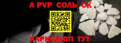 СК Волгодонск