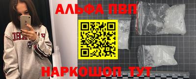 марки nbome Волжский