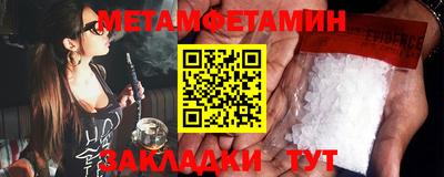 синтетический гашиш Волжск