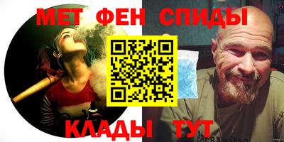 марки nbome Волжский