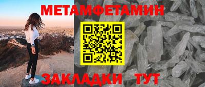 СК Волгодонск