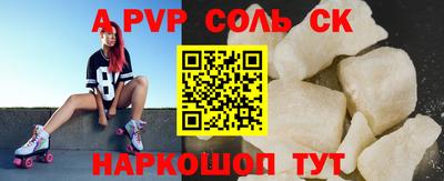 марки nbome Волжский