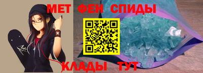 синтетический гашиш Волжск