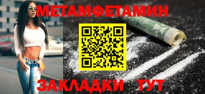 СК Волгодонск