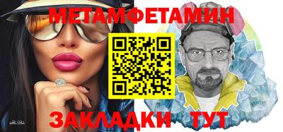 синтетический гашиш Волжск