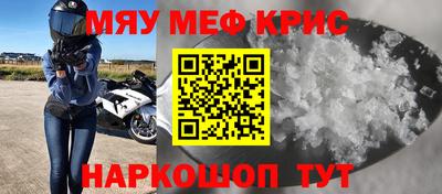 СК Волгодонск