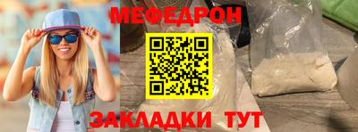 синтетический гашиш Волжск