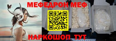 марки nbome Волжский