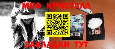 синтетический гашиш Волжск