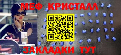 СК Волгодонск