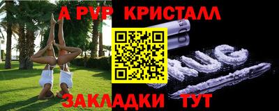 марки nbome Волжский