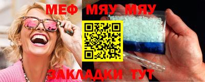 синтетический гашиш Волжск