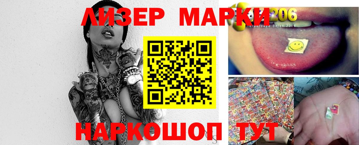 Бердск  ЛСД экстази кислота  LSD-25 экстази  Вход с VPN  ЛСД экстази ecstasy 