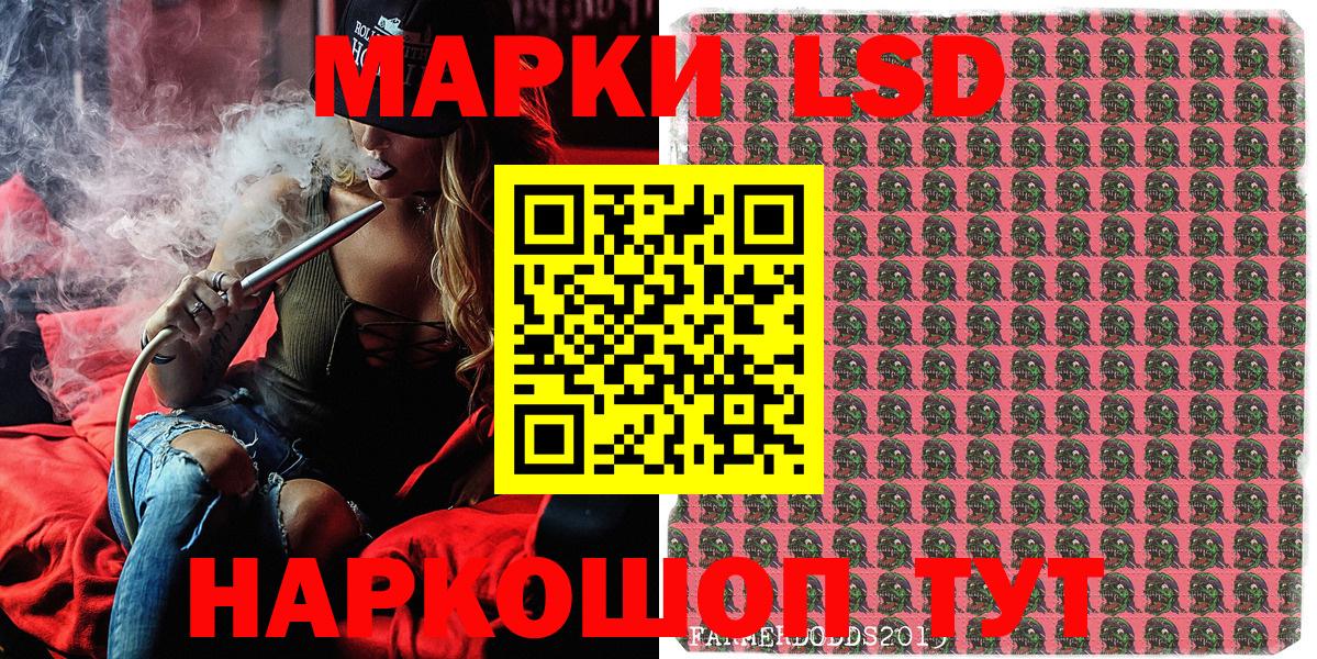 Бердск  Марки 25I-NBOMe  Марки N-bome 1,5мг  Вход с VPN  купить   Марки N-bome 1,5мг 